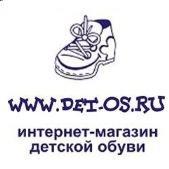 "Детос", интернет-магазин детской обуви - Город Киселевск 123.jpg